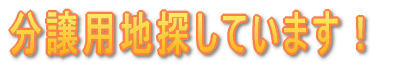 pnTĂ܂I 