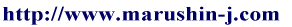 http://www.marushin-j.com 