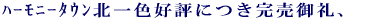 ʰưݖkFD]ɂA 