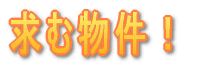 pnTĂ܂I 