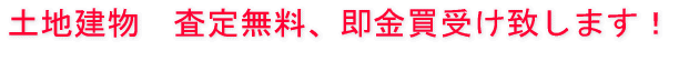 yn@薳A󂯒v܂