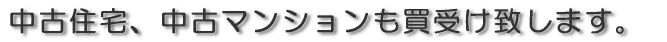 ÏZAÃ}V󂯒v܂B 