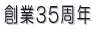 �n��35���N 