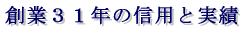 nƂRPN̐MpƎ 